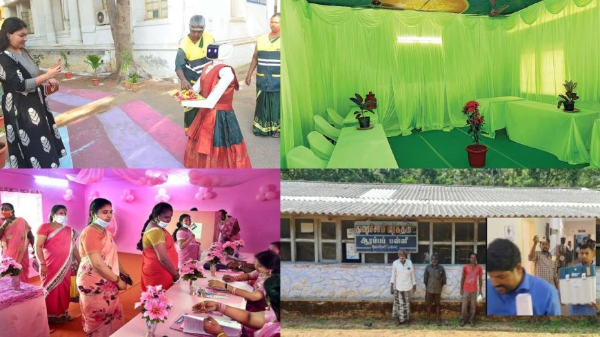 விதவிதமாய் வித்தியாசமாய் :  வாக்காளர்களை கவர்ந்த வாக்குசாவடி மையங்கள் 