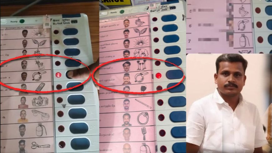 விசில் சின்னத்திற்கு வாக்களித்த போட்டோ சமூக வலைதளங்களில் வைரல்: தவெக நிர்வாகி ஒருவர் கைது 