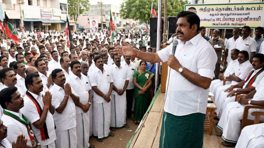 வாக்கு எண்ணிக்கையின் போது தில்லுமுல்லு திமுகவிடம் எச்சரிக்கை இருங்க  - அதிமுகவினருக்கு எடப்பாடி அட்வைஸ்