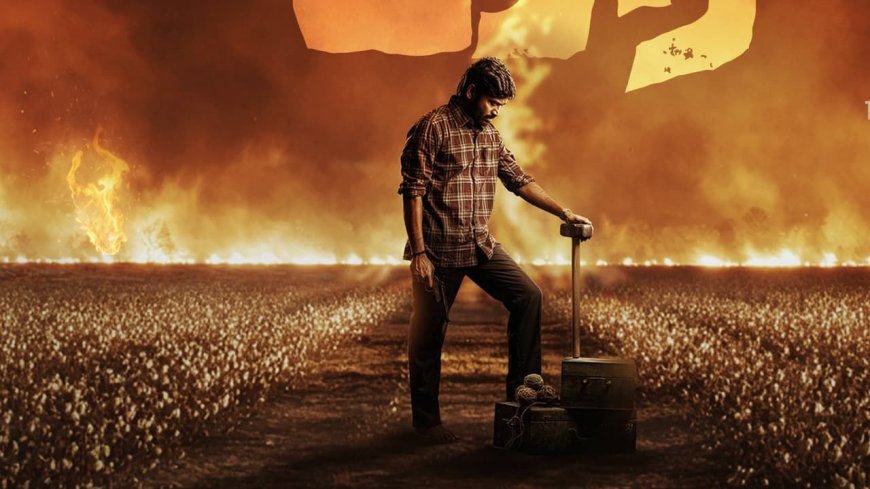 தனுஷ் நடித்துள்ள "கர " படத்திற்கு தடை விதிக்ககோரி உயர்நீதிமன்றத்தில் வழக்கு