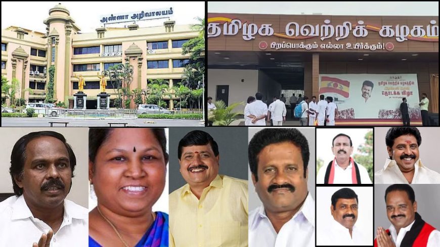 தவெக-விற்கு தாவ தயாராகும் திமுக EX MLA-க்கள்?: அறிவாலயம் அதிர்ச்சி 
