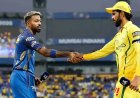 சென்னை சூப்பர் கிங்ஸ் VS மும்பை இந்தியன்ஸ் அணிகள் நாளை பலப்பரீட்சை 