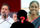 காங்கிரஸ் செய்த ஊழல்.. அம்பலப்படுத்திய ஜோதிமணி.. சிக்கலில் முக்கியப் புள்ளி?