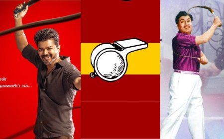 தமிழகத்தில் விசில் புரட்சி: எம்ஜிஆர் 2.0, புதிய வரலாறு படைத்த விஜய்