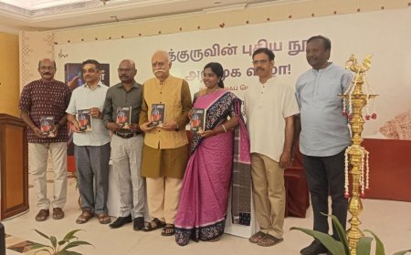   இன்றைய காலத்தின் அவசியம் சத்குரு!* 'கிருஷ்ண லீலா’ நூல் அறிமுக விழாவில் இசைக்கவி ரமணன் புகழாரம்