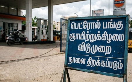 பெட்ரோல், டீசல் தட்டுப்பாடு, ஞாயிற்றுக்கிழமை பெட்ரோல் பங்க் விடுமுறை?