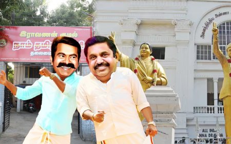 ராஜ்யசபாவில் சீமான்? ஆஃபர் கொடுத்த எடப்பாடி..! இது செம ட்விஸ்டா இருக்கே..!