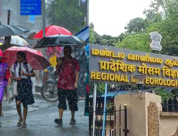 11 மாவட்டங்களுக்கு நாளை கனமழை: வானிலை ஆய்வு மையம் எச்சரிக்கை 