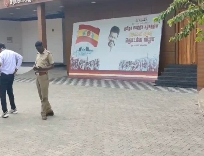 தொண்டர்கள் ஏமாற்றம்: வெறிசோடிய பனையூர் தவெக அலுவலகம்