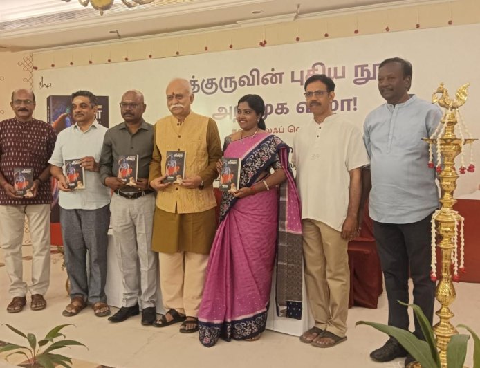   இன்றைய காலத்தின் அவசியம் சத்குரு!* 'கிருஷ்ண லீலா’ நூல் அறிமுக விழாவில் இசைக்கவி ரமணன் புகழாரம்