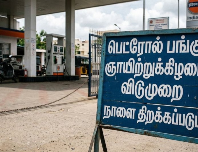 பெட்ரோல், டீசல் தட்டுப்பாடு, ஞாயிற்றுக்கிழமை பெட்ரோல் பங்க் விடுமுறை?