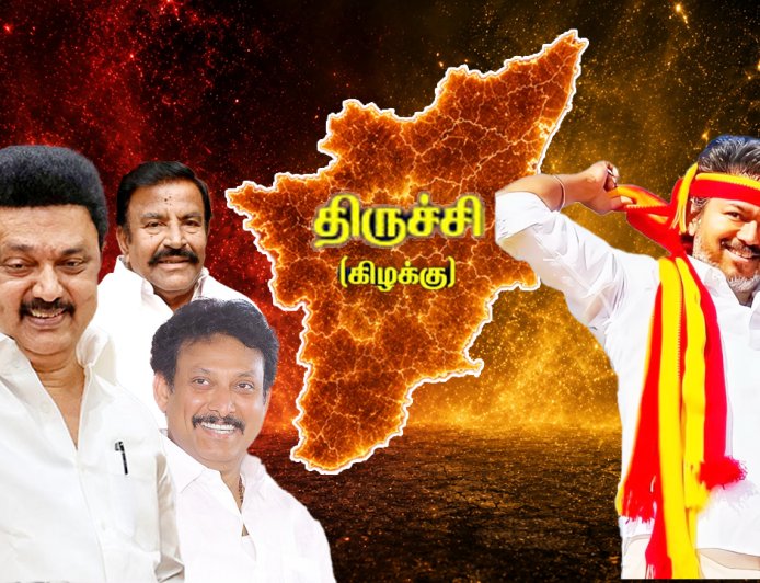 திருச்சி கிழக்கு இடைத்தேர்தல்: திருப்புமுனை ஏற்படுத்துமா திமுக?