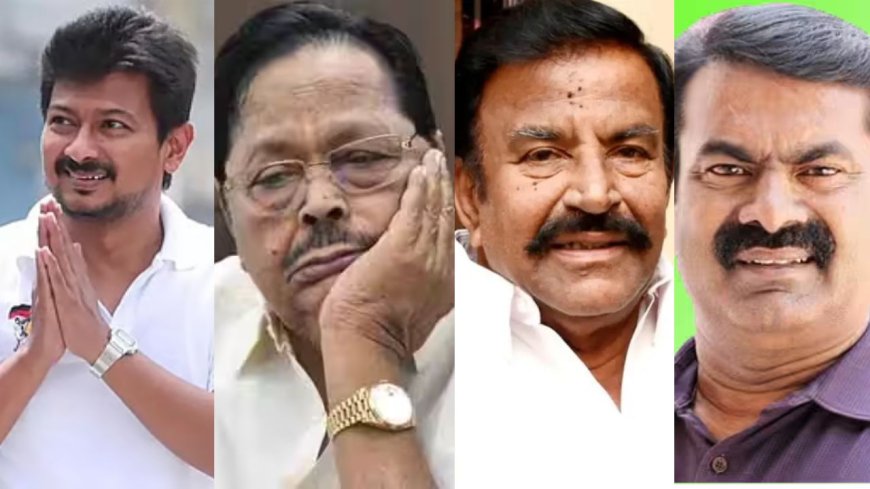 சட்டமன்ற தேர்தல்  தவெக முன்னிலை : உதயநிதி, துரைமுருகன், கே.என்.நேரு, பி.டி.ஆர்,. சீமான் பின்னடைவு