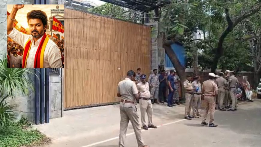 தமிழகத் தேர்தல் களம்: 101 தொகுதிகளில் தவெக முன்னிலை - விஜய் வீட்டில் போலீஸ் குவிப்பு!