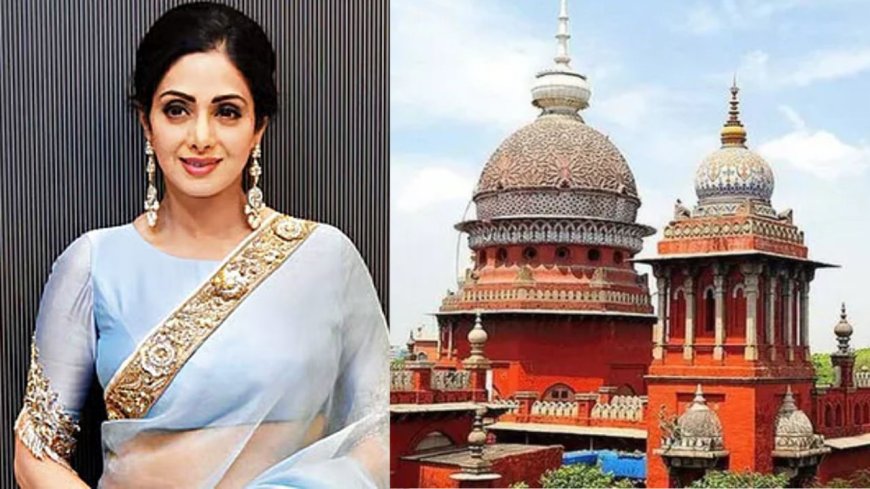 மறைந்த நடிகை ஸ்ரீதேவி சொத்துக்கு உரிமை கோரி வழக்கு: சென்னை உயர்நீதிமன்றம் நிராகரிப்பு 