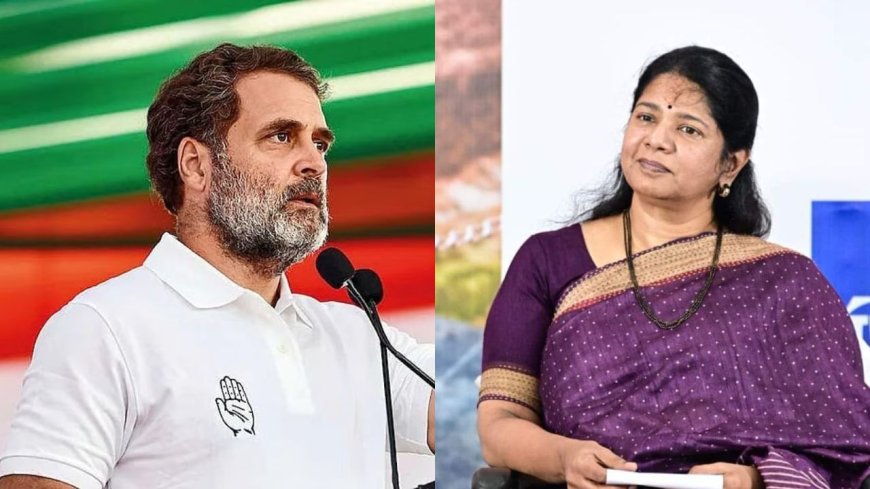 காங்கிரஸ் - திமுக கூட்டணி முறிவு: நாடாளுமன்ற இருக்கைகளை மாற்றக்கோரி சபாநாயகருக்கு கனிமொழி கடிதம்!