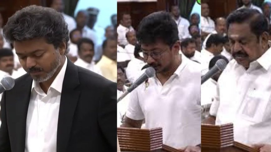 சட்டமன்றத்தில் முறைப்படி எம்எல்ஏவாக விஜய், உதயநிதி, எடப்பாடி பங்கேற்பு 