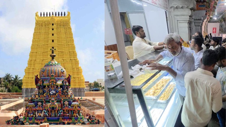 ராமேஸ்வரம் கோயில் லட்டு விற்பனையில் கோடிக்கணக்கில் மோசடி