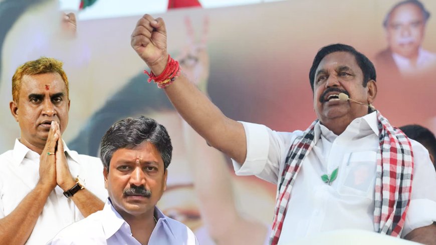 முடிவுக்கு வந்த மோதல்? அடிபணிந்த மாஜிக்கள் குழு.. ஆளுமையை நிரூபித்த இபிஎஸ்..!