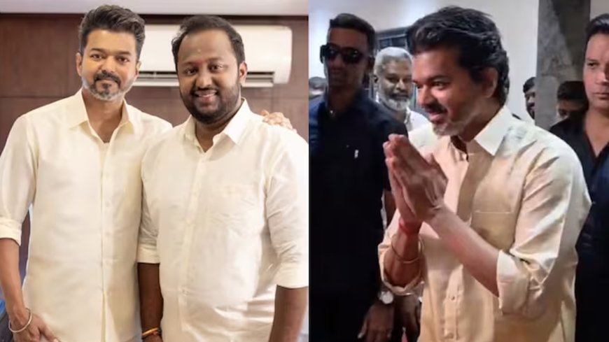 மேலாளருக்காக அரசு நிகழ்ச்சியவே ரத்து செய்தாரா முதல்வர் விஜய்? ஷாக்கான நெட்டிசன்ஸ்..!