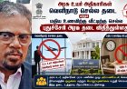 அரசு உயர் அதிகாரிகள் வெளிநாடு செல்ல தடை : புதுச்சேரி அரசு அதிரடி அறிவிப்பு 