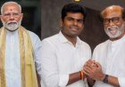அண்ணாமலையை இயக்கும் ரஜினி? லீக்கான ரகசிய மீட்டிங் தகவல்!