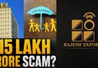 ஆபத்தில் LIC பணம்..? அச்சத்தில் முதலீட்டாளர்கள்..!