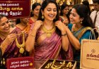 “லேடீஸ்க்கு ஹாப்பி நியூஸ்” தங்கம் விலை சவரனுக்கு ரூ.3200 குறைவு 
