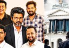 Reporter Special: நால்வர் வளையத்தில் முதல்வர் விஜய்..? தடுமாறும் ஐஏஎஸ் & ஐபிஎஸ் அதிகாரிகள்..!