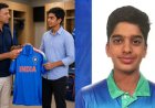 இந்தியா யு 19 அணியில் ராகுல் டிராவிட் இளைய மகனுக்கு இடம் 