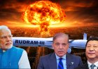 மிரட்டும் ருத்ரம்! சீனா, பாகிஸ்தானுக்கு இந்தியா செக்...!