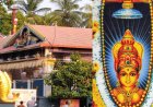 கேட்ட வரம் கொடுப்பாள் கேரளா மீனாட்சி!