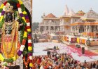 அயோத்தி ராமர் கோயில் காணிக்கை திருட்டு: சிபிஐ விசாரணைக்கு உத்தரவிட உச்சநீதிமன்றத்தில் முறையீடு 