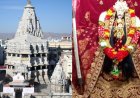 எண்ணற்ற நற்பலன்களைத் தரும் ஏகாதசி கோயில்...