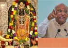 அயோத்தி ராமர் கோயில் காணிக்கை: ரூ.5 ஆயிரம் கோடி திருடிய அர்ச்சகர்கள், கார்கே பகீர் குற்றச்சாட்டு 