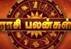 இந்த வாரம் யாருக்கு அதிர்ஷ்டம்? 12 ராசிகளுக்கான வார ராசிபலன்!