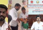 இதுக்கு ஒரு End-ஏ இல்லையா சார்? தொடரும் ரீல்ஸ் மோகம்… நீக்கப்பட்ட தவெக ஒ.செ..!