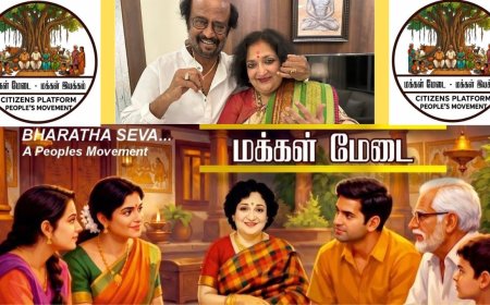 “என்னங்க தமிழ்நாட்டுக்கு வந்த சோதனை”   ரஜினிகாந்த் மனைவியும்  புதிய இயக்கம் தொடங்கிட்டாங்க !