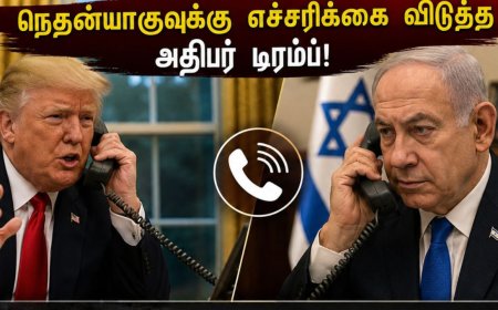 ஈரான் மீது தாக்குதல் நடத்தினால் அவ்வளவு தான்: நெதன்யாகுவை போனில் வெளுத்துவிட்ட டிரம்ப் 