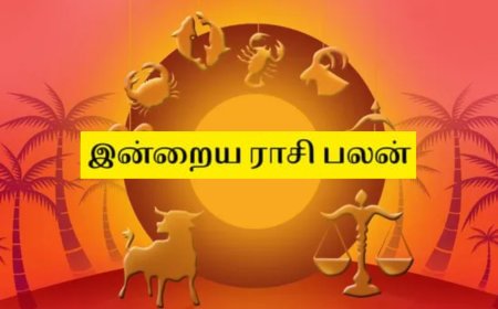 புதிய நம்பிக்கை டூ புதிய வாழ்க்கை... இன்றைய ராசிபலன் (11.06.2026)!