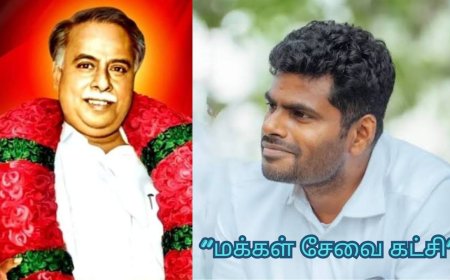  “மக்கள் சேவை கட்சி” அண்ணாமலைக்கு விட்டு கொடுத்த ரஜினிகாந்த் : அண்ணா பிறந்தாள் செப். 15-ல் அறிவிப்பு  
