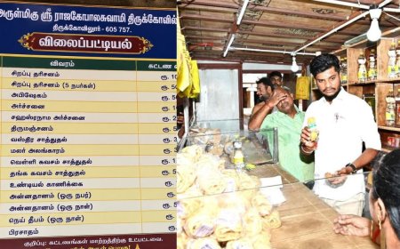 கோவில் வளாக கடைகளில்  பூஜை பொருட்கள்  விலைப்பட்டியல் கட்டாயம்: இந்து சமய அறநிலையத்துறை 