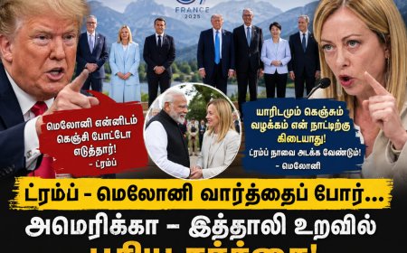 ட்ரம்ப்–மெலோனி வார்த்தைப் போர்... ஜி7 மாநாட்டை மிஞ்சிய சர்ச்சை!