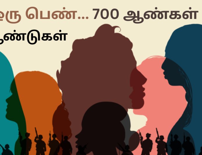3 ஆண்டுகள் 700 ஆண்கள்... பாலியல் வன்கொடுமைக்கு ஆளான பெண்... பிரிட்டனில் பரபரப்பு..!