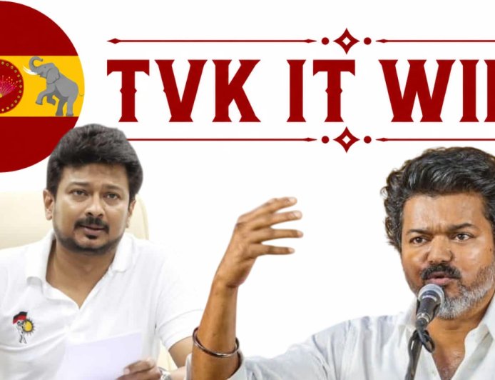 ”உதறல்நிதி.. உளறல்நிதி… கிறுக்குநிதி..” – உதயநிதியை கடுமையாக சாடிய தவெக.!