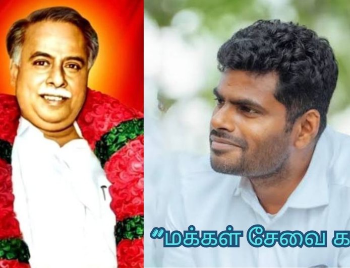  “மக்கள் சேவை கட்சி” அண்ணாமலைக்கு விட்டு கொடுத்த ரஜினிகாந்த் : அண்ணா பிறந்தாள் செப். 15-ல் அறிவிப்பு  