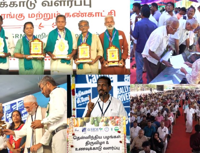 காவேரி கூக்குரல் உணவுக்காடு வளர்ப்பு கருத்தரங்கு: 6 ஆயிரம் விவசாயிகள் பங்கேற்பு 