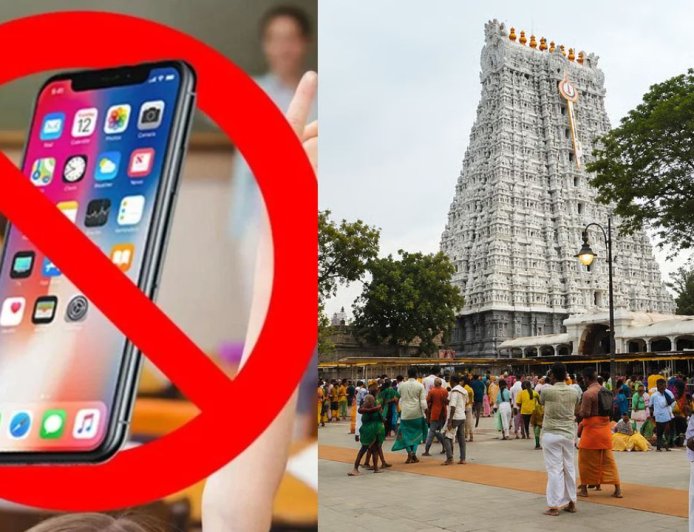 திருச்செந்தூர் முருகன் கோயிலுக்குள் செல்போனுக்கு தடை : ஜூலை 1 முதல் கடுமையாக நடைமுறைப்படுத்த திட்டம் 