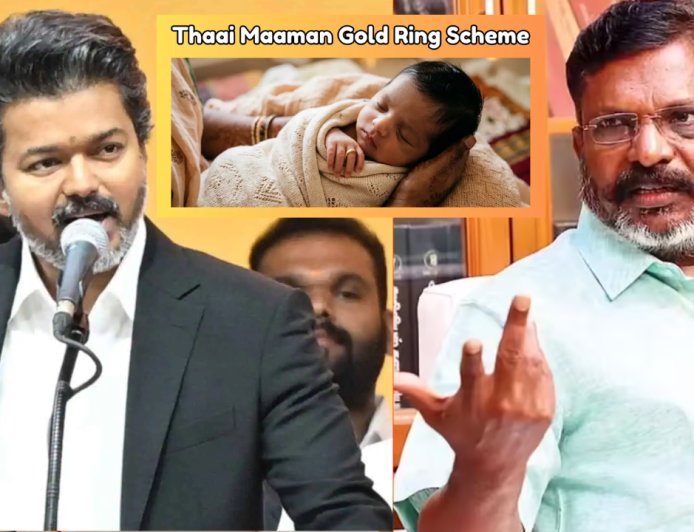 தாய்மாமன் சீர் வேண்டாம்...? விஜய்க்கு திருமா கோரிக்கை..!