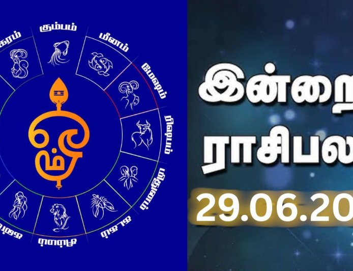 இன்றைய தினம் உங்களுக்கு எப்படி இருக்கும் ?
